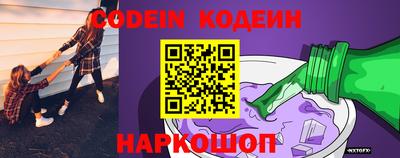 спайс Ярцево