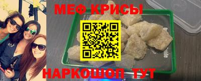 мескалин Янаул