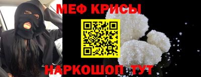 молекула духа Анапа