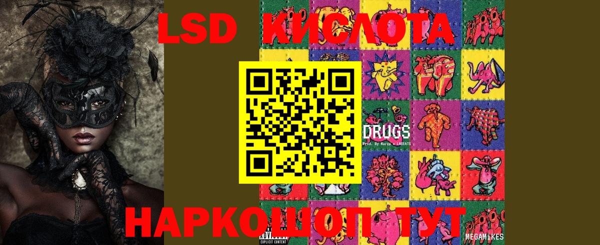 Лсд 25 экстази ecstasy  Лсд 25 экстази ecstasy  Тутаев  Вход с VPN 