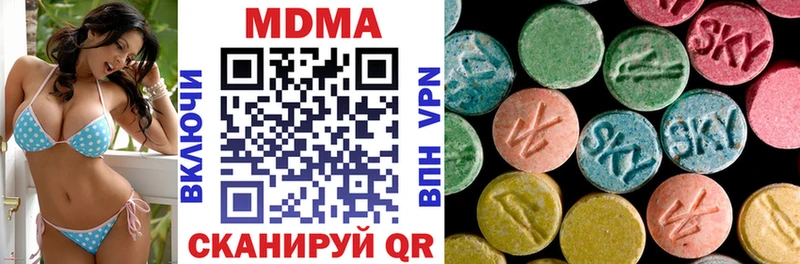 MDMA crystal  Тутаев 