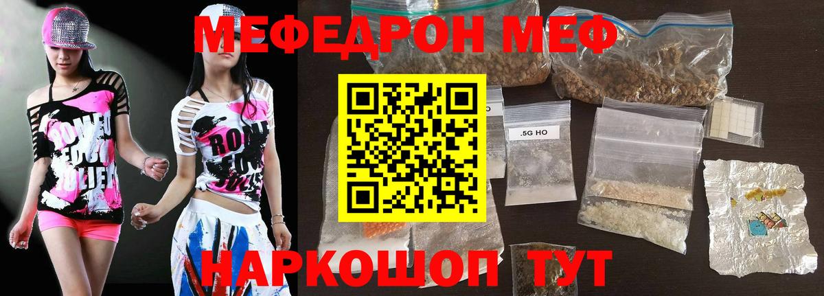 МЕФ  Тутаев