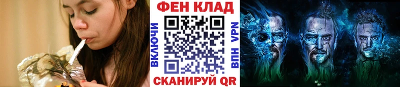 блэк спрут tor  Тутаев  Первитин витя 