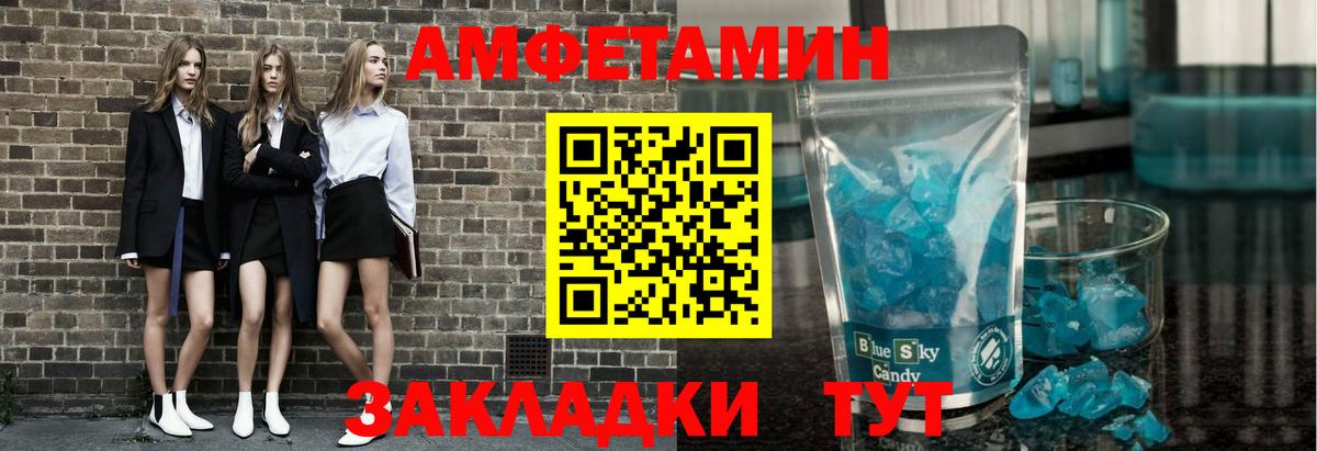 Тутаев  Первитин мет  Вход с VPN  Первитин мет 
