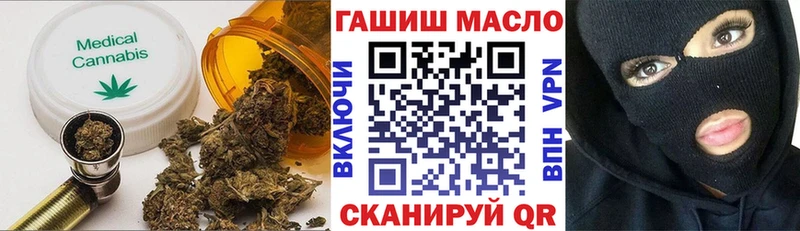 ТГК гашишное масло  Тутаев 