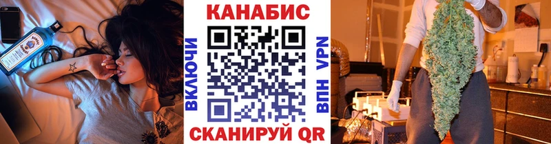 Канабис THC 21% Тутаев
